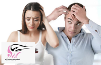 ریزش مو در زنان و مردان