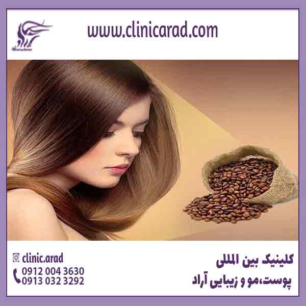 تقویت مو با حنا و قهوه