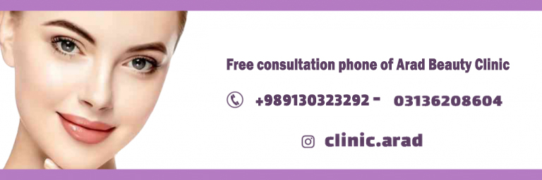free consulation phone of Arad Beauty Clinic