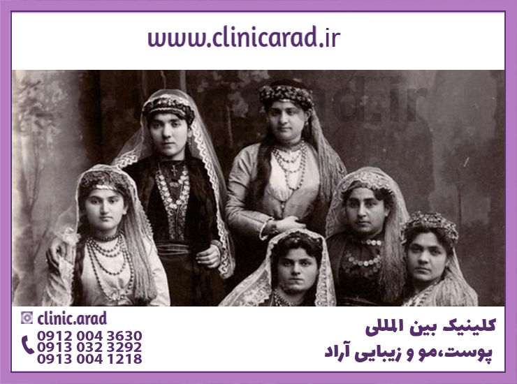 استاندارد زیبایی در ایران در طول تاریخ چگونه بوده است؟